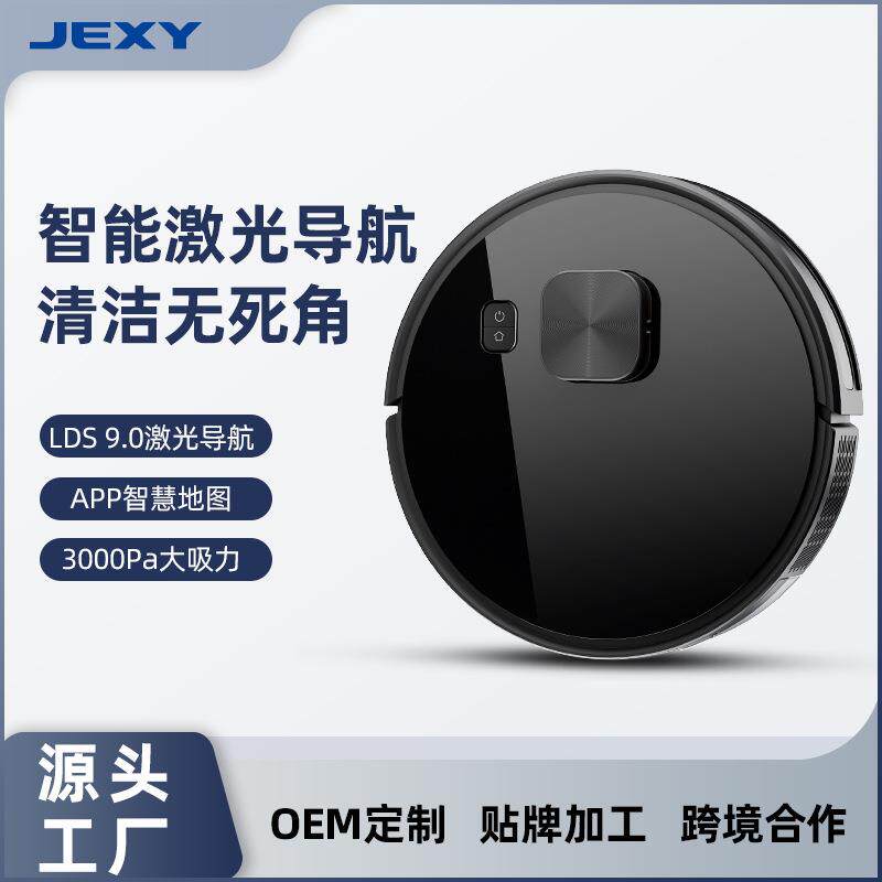 激光导航扫地机器人扫吸拖三合一带地图APP控制自动回充源头工厂