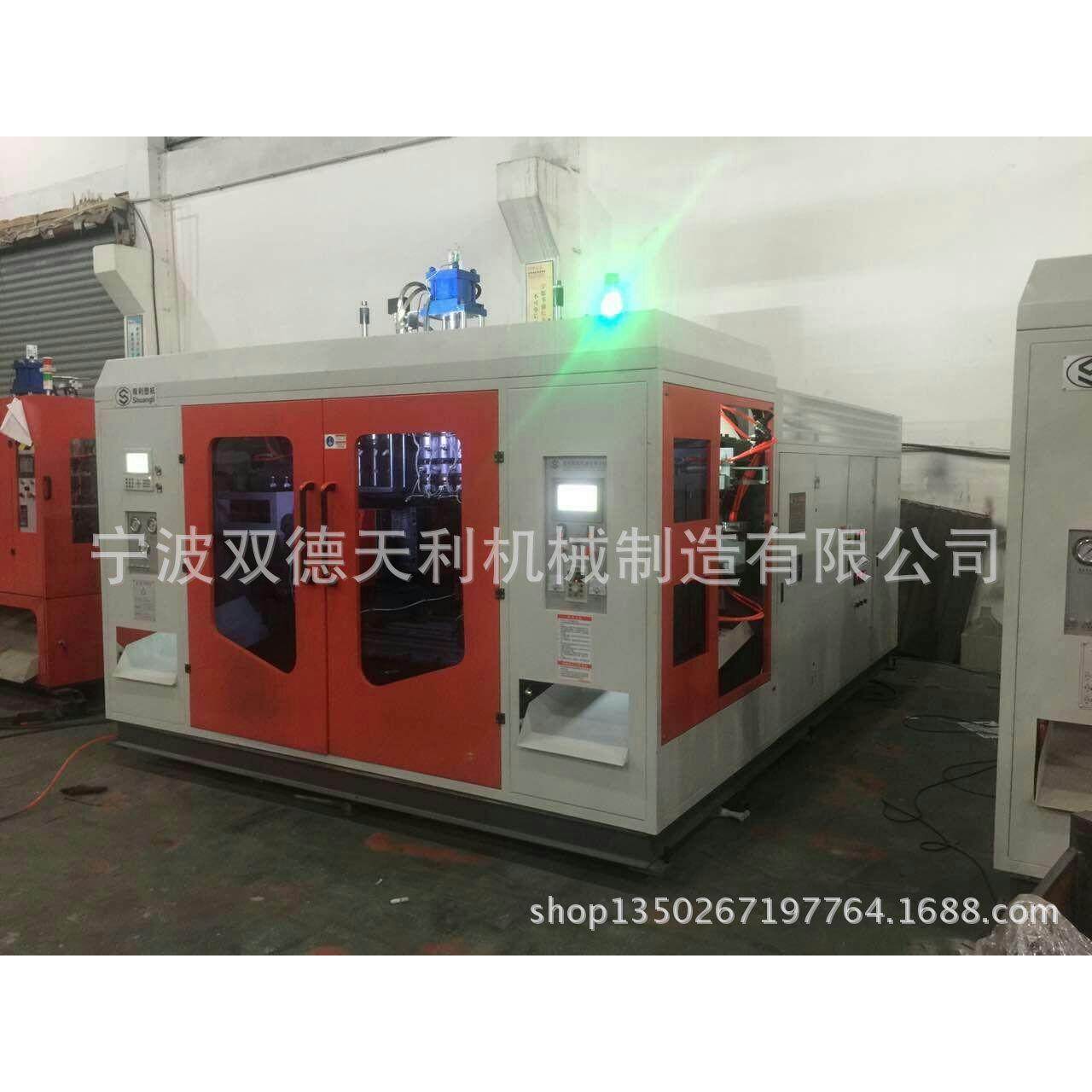 江苏常州镇江台州工具刀盒伸缩盒吹塑机吹瓶机,机械设备,压缩机,淘宝优惠券,粉丝福利购,淘宝优惠卷