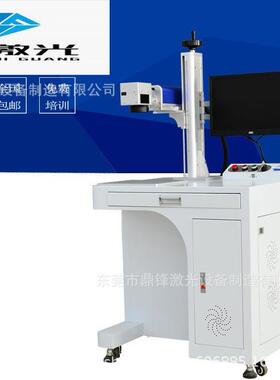 100瓦激光光纤激光打标机深雕机 200W100W光纤激光打标机厂家