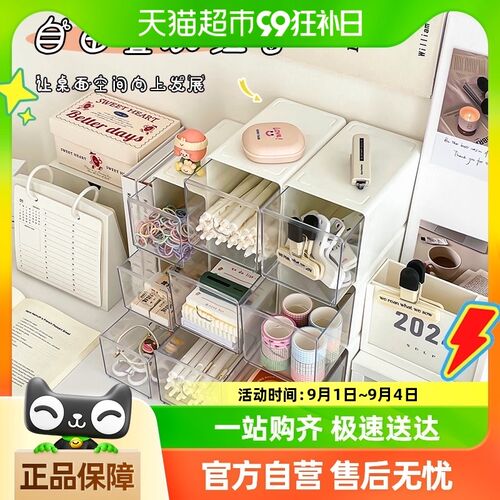 包邮抽屉式文f具收纳盒简约桌面收纳学生亚克力可叠加透明整理神