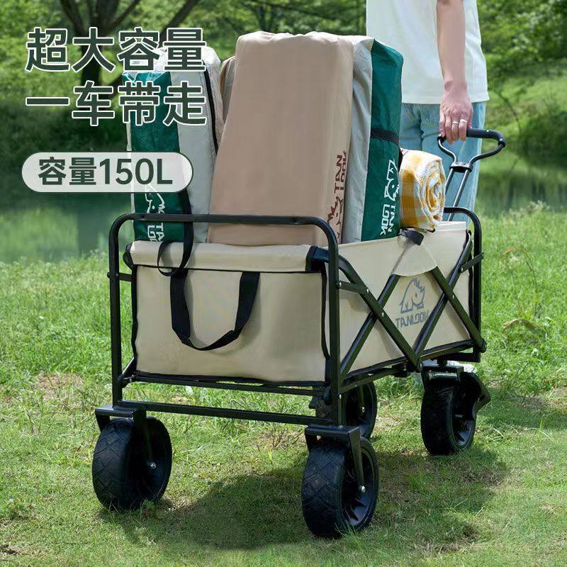 户外露营推车可折叠野餐小拉车野炊E帐篷小推车桌板野营四轮拉杆,户外/登山/野营/旅行用品,户外营地车,淘宝优惠券,粉丝福利购,淘宝优惠卷
