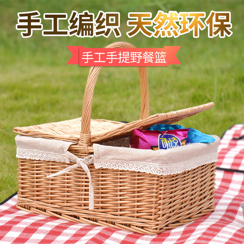 藤编柳编手提篮购物篮野餐蓝子z收纳篮带盖藤编篮子礼品篮野餐篮