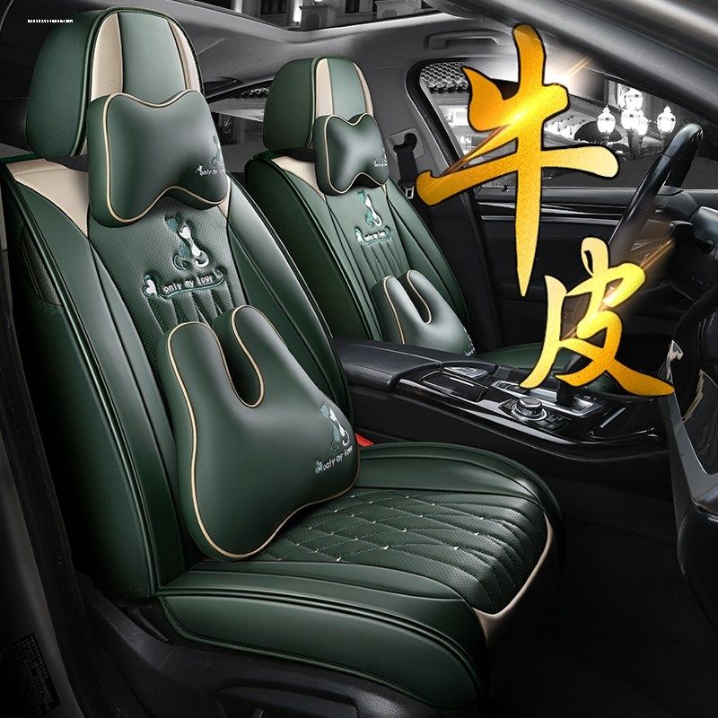 奇瑞瑞虎8艾瑞泽8瑞虎7瑞虎9艾瑞D泽5探索06汽车坐垫全包真皮座套