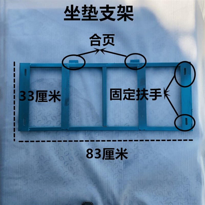 电动三轮车c配件电池座桶座垫司机坐座板铁架坐板上框架钢架铁支