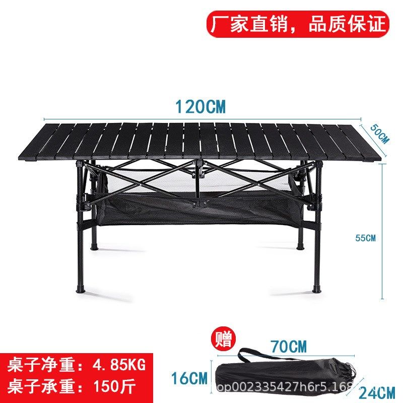 铝合金户外折叠桌超轻便携式烧烤可升降摆摊桌宣传车Y载野餐桌铝,户外/登山/野营/旅行用品,户外椅子凳子,淘宝优惠券,粉丝福利购,淘宝优惠卷