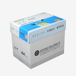 蓝汇东ab4打印复印纸A4纸白纸整箱5包价80g复印纸办公用品文具包