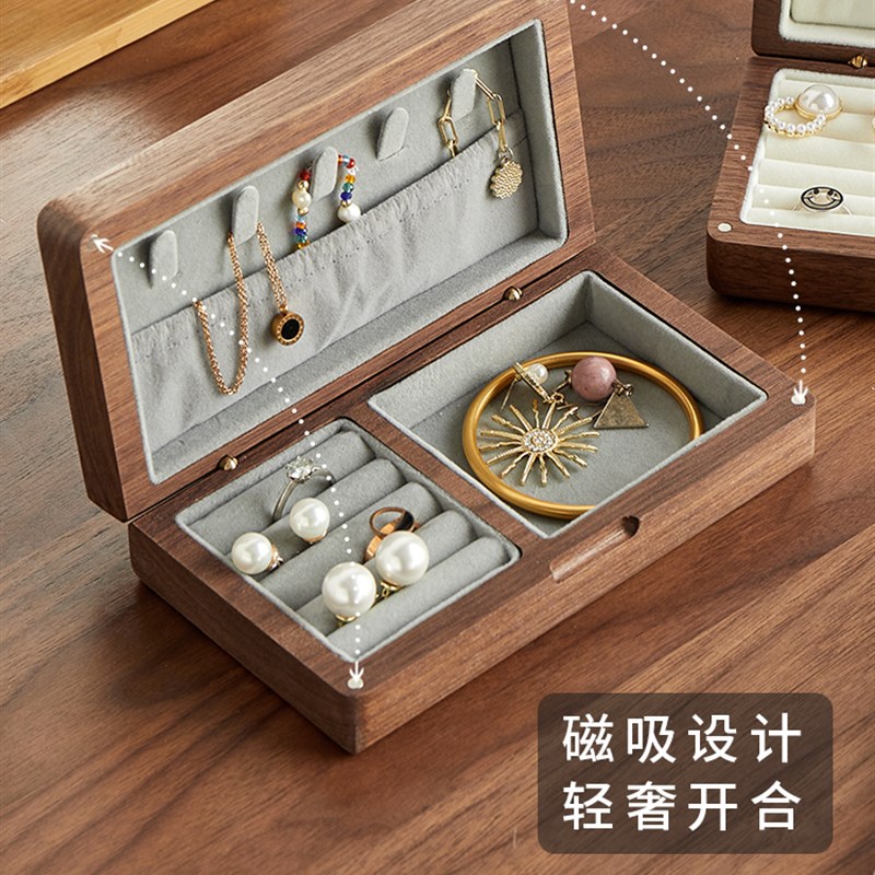 黑胡桃木质首饰盒高档家用精致珠宝F戒指耳饰金饰手镯项链饰品收