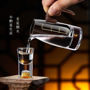 白酒杯套装 2024新款 轻奢高档子C弹杯酒盅水晶一口杯分酒器酒具家