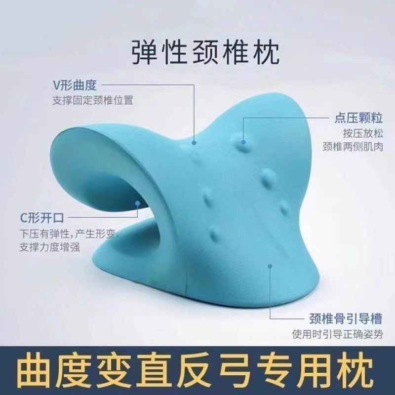 颈椎按摩器家用颈椎矫正器指压富贵包专用枕头c型牵撑.按摩枕二3