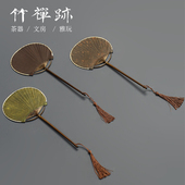 扇子纳凉夏季 三色B竹编织团扇中式 蒲 迷你款 竹禅迹国风大漆茶扇