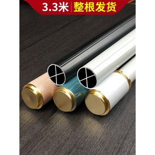 打孔窗帘X杆子客厅卧室 3.3米整根发加厚罗马杆单杆双铝合金侧装