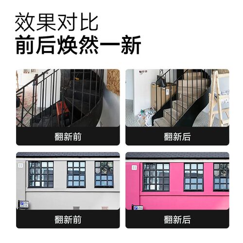 外墙水性氟碳漆家用铁栏杆入户z门防腐防锈金属漆翻新改色专用油