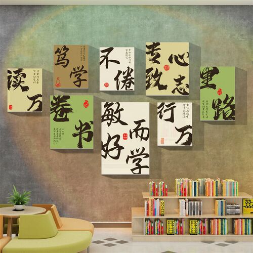 图书角布置阅读区墙面装饰阅览室绘D本馆环创教室背景班级文化墙