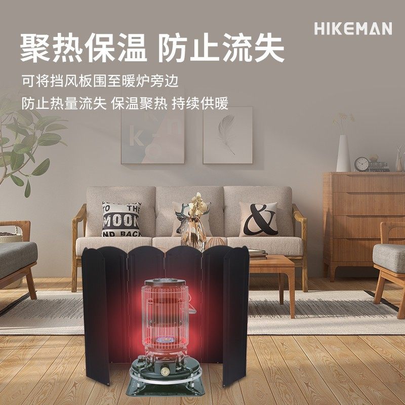 户外黑色大型挡风板野营烧t烤篝火炉具可折叠炊具镀锌板聚热防风,户外/登山/野营/旅行用品,挡风板,淘宝优惠券,粉丝福利购,淘宝优惠卷