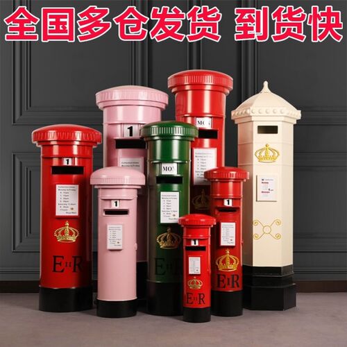 邮政模型铁艺摆件酒吧邮箱欧式邮筒美陈装K饰商场信箱大号复古邮
