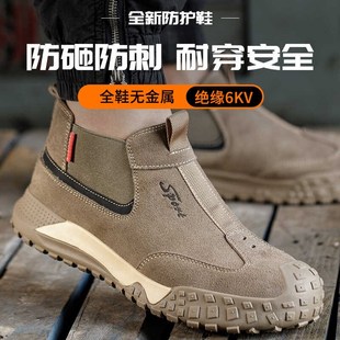 一脚 电焊工劳保鞋 男士 夏季 透气钢包头防砸防刺穿防臭R轻便工作鞋