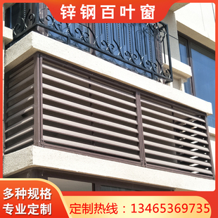 饰钢制厂房通风厂家 锌钢百叶c窗铝合金百叶窗空调格栅遮阳防雨装
