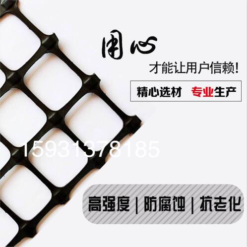 养鸡塑料围栏网 阳台安全防护网隔离H网 鸡鸭孔雀围网 漏粪网