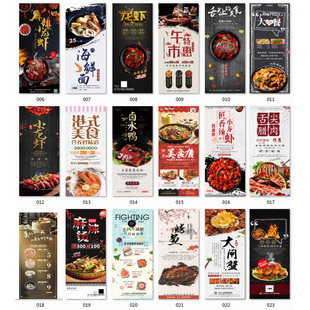 平面设计易拉宝x展架设计印刷 海报广告展K示架专业设计师画面制