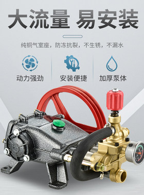 55型58型家商两用n皮带式洗车机泵头总成全铜高压清洗机水泵头配
