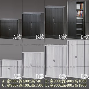 办公室卷帘e门柜卷门文件柜铁皮员工储物财务凭证柜资料档案柜矮