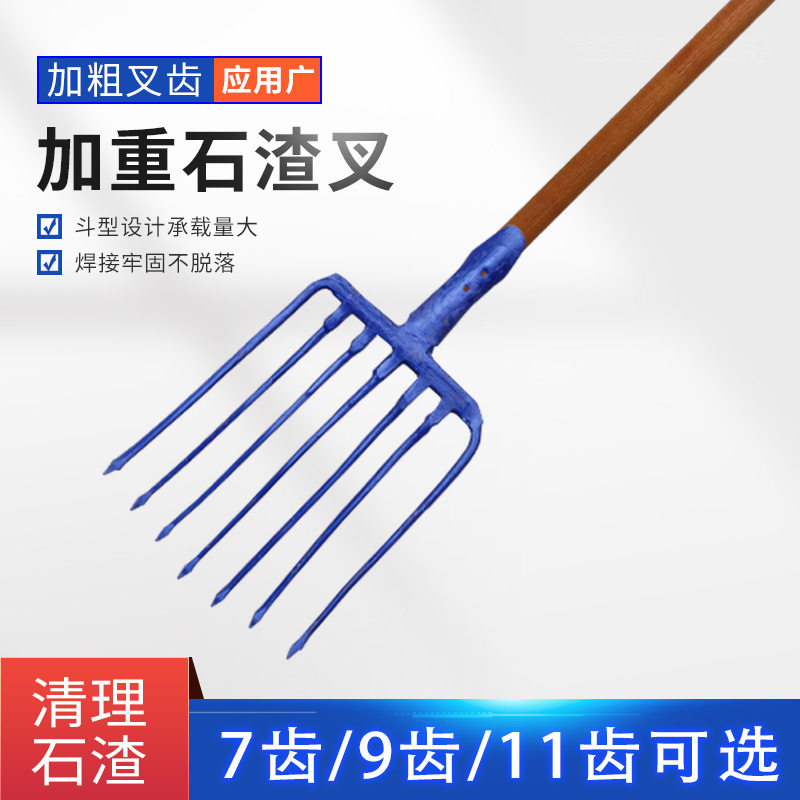 钢叉铁路工具九齿耙子铁路叉子石渣煤炭I矿石铁叉牛粪叉子锻打实,农机/农具/农膜,叉,淘宝优惠券,粉丝福利购,淘宝优惠卷