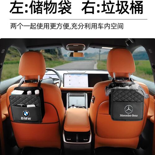 汽车座椅后背收纳袋椅背多功能挂袋车载后座M垃圾桶置物盒蔚来小