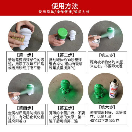 整箱大容量12瓶自喷漆自动手摇白色红色黑色工业金属W防锈油漆喷
