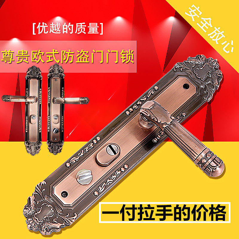 防盗门把手老式锁具红古铜大门执手内锁入户M门锁加厚铝合金门拉