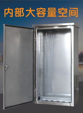 户外落地不锈钢配电箱室外防雨LsX21动力柜600*1000*350定做30420