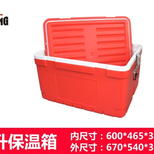 85升保温箱80升外卖箱学校饭堂配大餐饭盒快餐O送餐65升运输冷藏