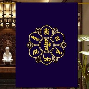 佛龛佛室隔断帘茶室禅室N纯棉挂帘客厅走廊布帘 六字真言藏文门帘