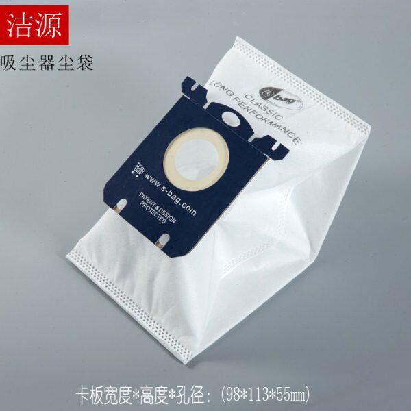 10个s-bag吸尘器尘袋纸袋通用垃圾袋FC8021 FC8220 8204 8206配件