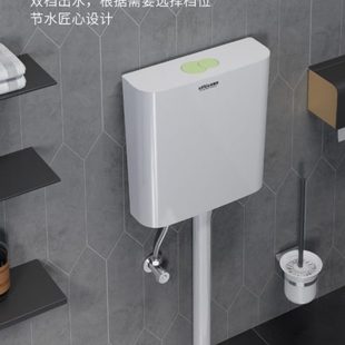 康丽洁819节能冲水箱