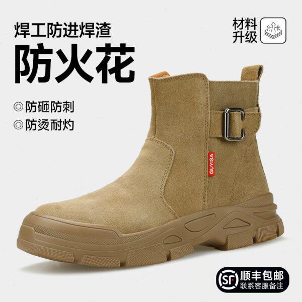 劳保鞋男款士电焊工专用防砸防刺穿工地安全高帮夏天夏季透气钢板