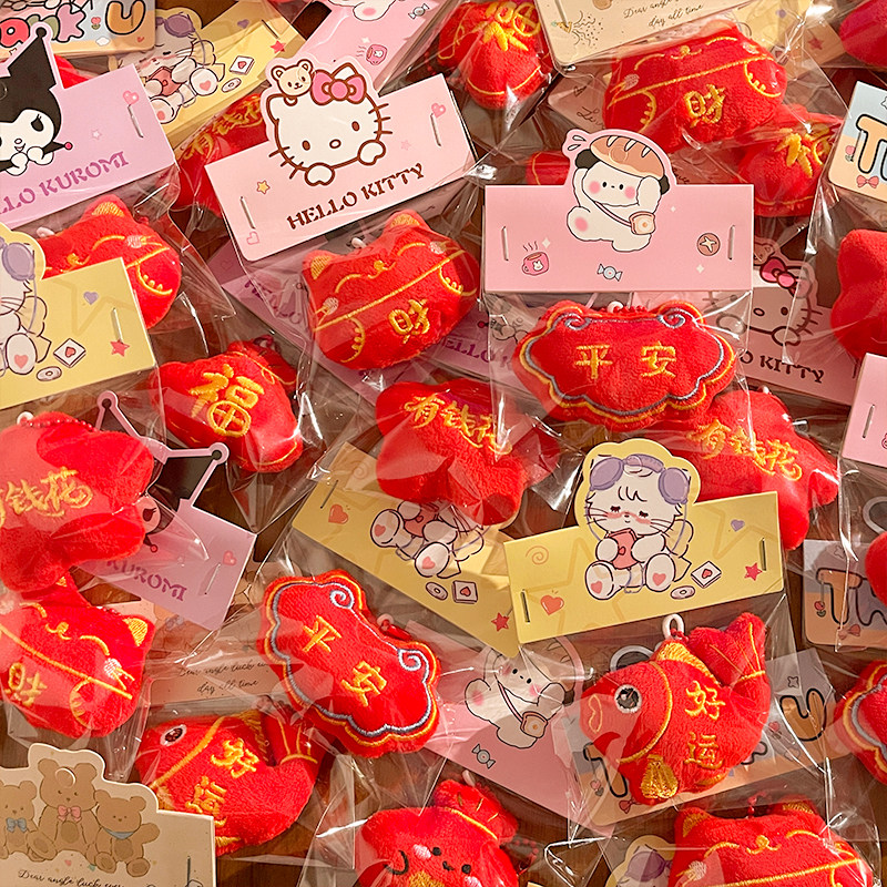 新年小马礼物马上钥匙链生肖挂件礼品吉祥物钥匙扣娃娃玩偶书包,节庆用品/礼品,钥匙链,淘宝优惠券,粉丝福利购,淘宝优惠卷