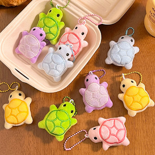 小乌龟毛绒挂件小玩偶可爱迷你公仔娃娃钥匙扣玩具礼物书包挂饰