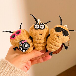 蟑螂搞怪毛绒玩偶礼物可爱公仔玩具书包挂件挂坠包包吊饰娃娃挂饰