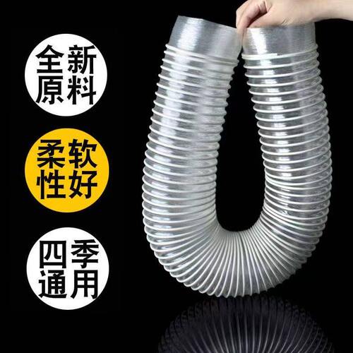PVC工业风机吸尘管木工雕刻机除尘管道伸缩透明风管塑料波纹软管