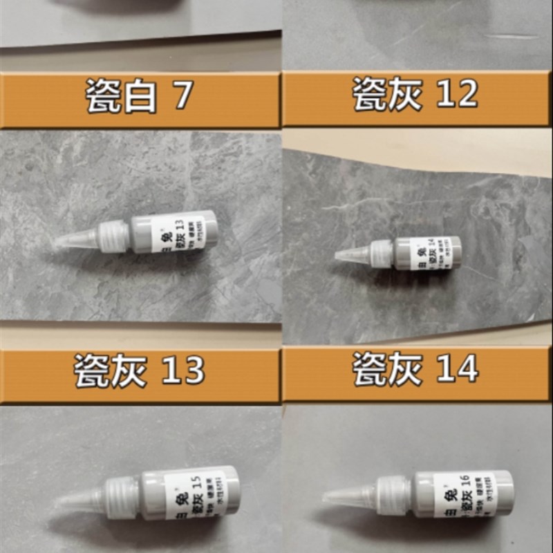 自由兔家具维修美容木器瓷砖高硬度钉眼划痕坑缝S色浆填补膏修补