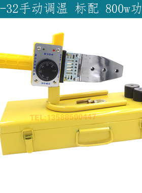平衡双插热熔器PPmR电子恒温熔接器大功率手动调温焊接机可熔墙角