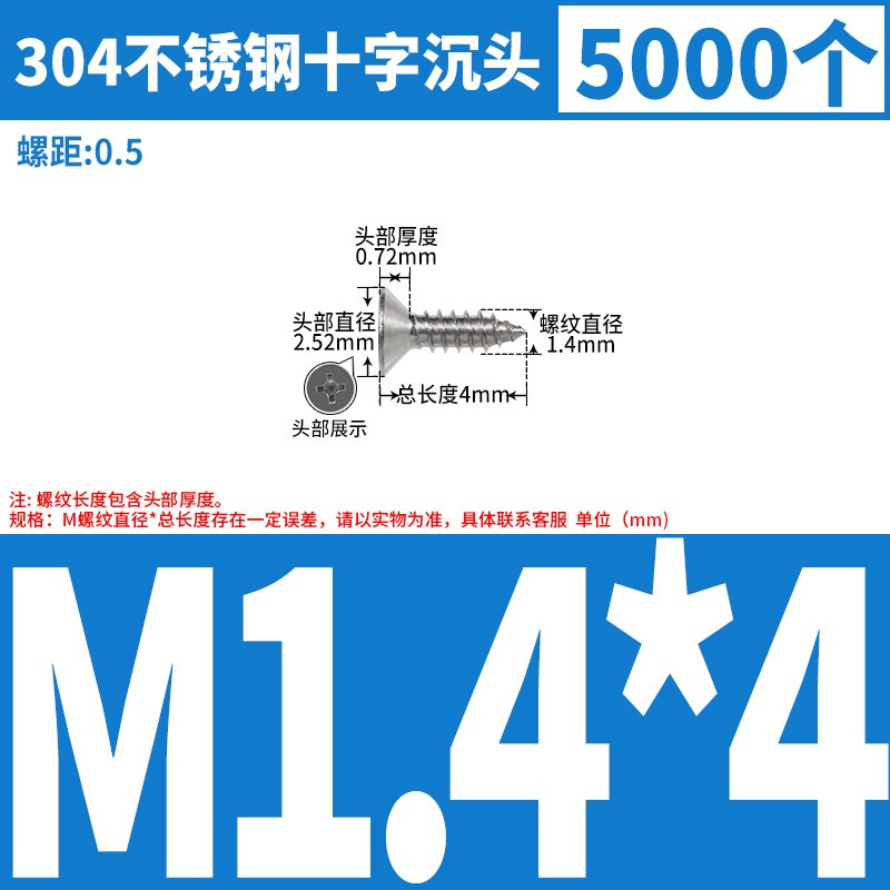 大包装304不锈钢平头螺钉十v字沉头自攻螺丝加长国标盒装袋装M3-M