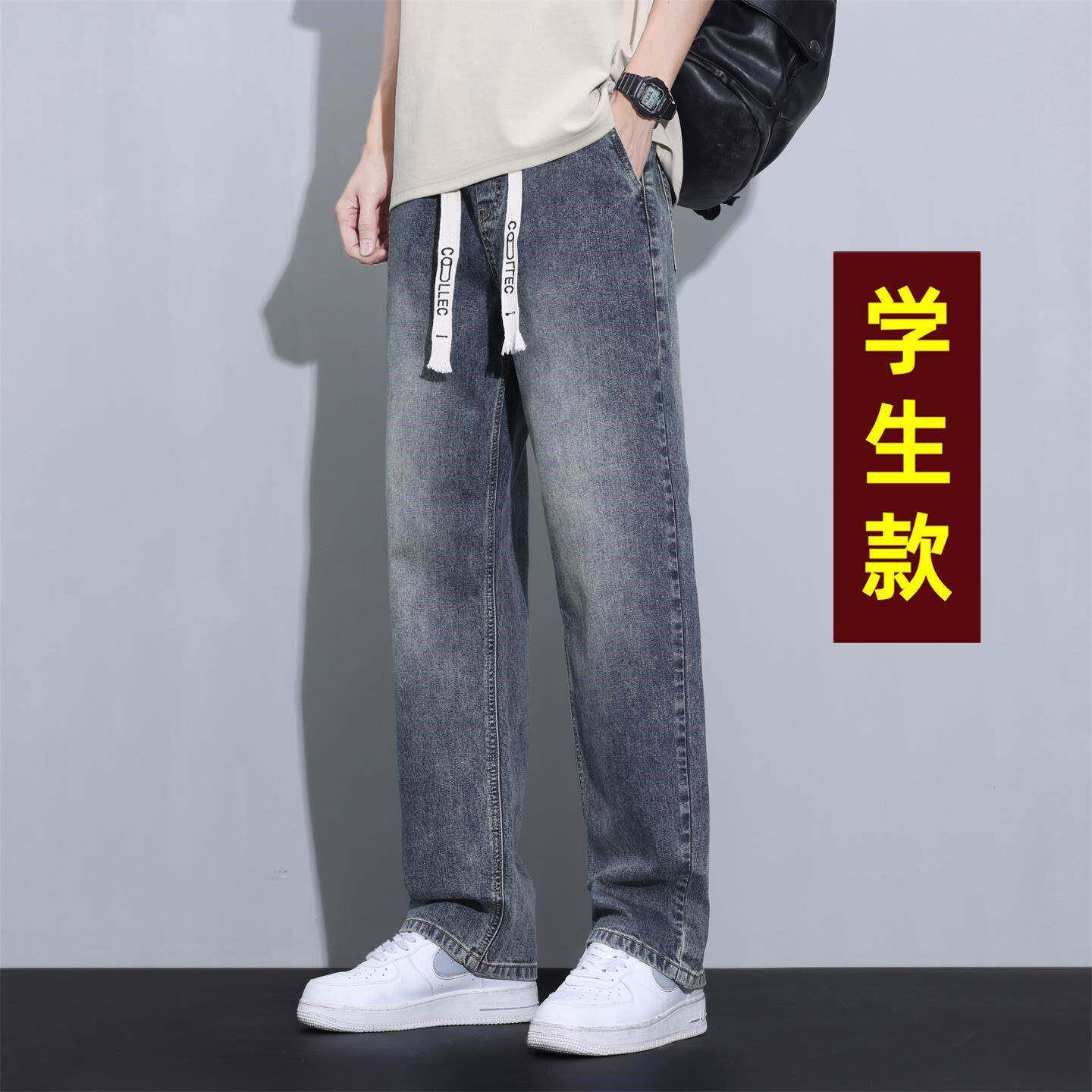 青少年夏季薄款直筒裤子男孩初高中学生13帅气大童男装新款牛仔裤