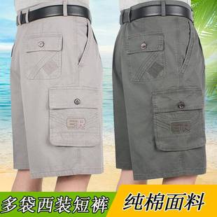 男士 中老年純棉休閑西裝 夏款 全棉工裝 5五分褲 男式 短褲 寬松多袋褲