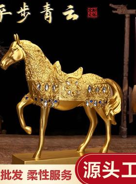 现代简约办公室摆件平步青云马办公桌书柜电视柜创意开业商务礼品