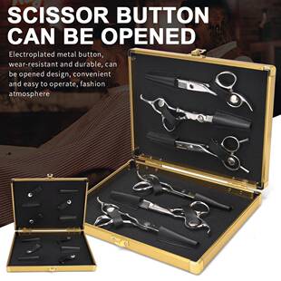 发型师剪刀盒子理发剪子工具盒美发工具箱子剪刀包剪发剪收纳盒子