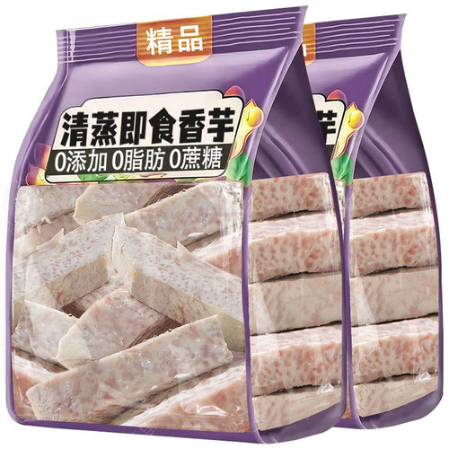 0添加0脂肪】清蒸芋头即食无添加鲜蒸荔浦芋头条速食早餐健身代餐