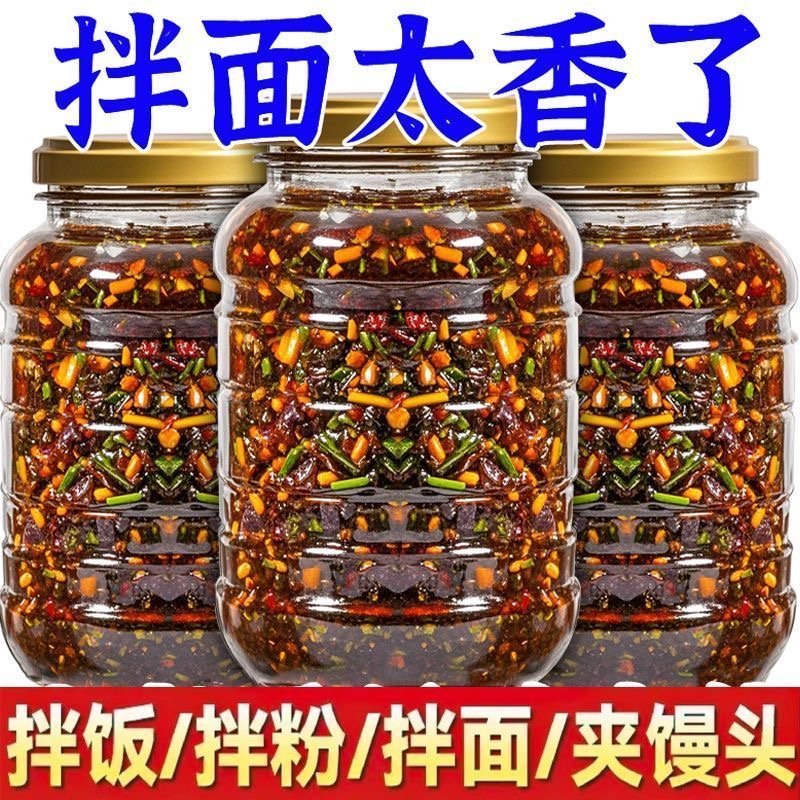 正宗葱油拌面酱风味葱油汁拌面酱料炸酱面速食方便面家用速食酱料