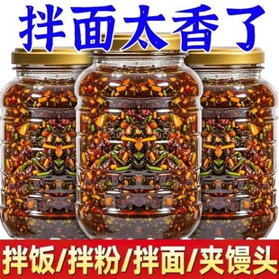 正宗葱油拌面酱风味葱油汁拌面酱料炸酱面速食方便面家用速食酱料