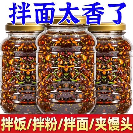 正宗葱油拌面酱风味葱油汁拌面酱料炸酱面速食方便面家用速食酱料
